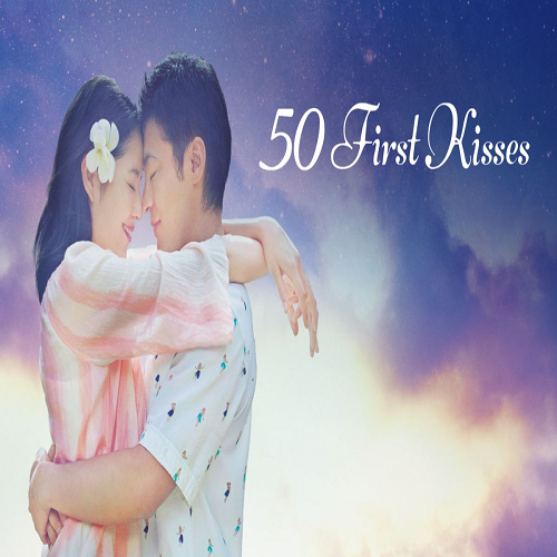 50 First Kisses